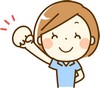 一押し・オススメ